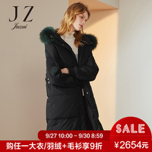 JUZUI/玖姿旗舰店2018冬季新款绣花拼接貉子毛领中长羽绒服女图片
