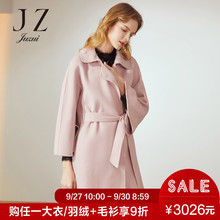 JUZUI/玖姿女装2018冬季新款羊毛混纺双面呢大衣女腰带款毛呢外套图片