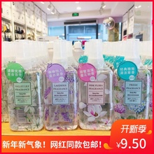 miniso名创优品山谷百合清新淡香粉红花语薰衣草香体喷雾网红香水