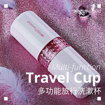 旅行洗漱杯 套装分装瓶漱口杯牙膏牙刷收纳盒便携旅游用品洗浴包