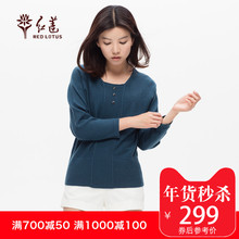 红莲 HONG LIAN秋冬女士羊绒毛衣圆领蝙蝠袖套衫舒适保暖