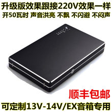 淇度 13V罗兰CUBE EX AC33 AC40音箱锂电池移动电源户外卖唱电瓶