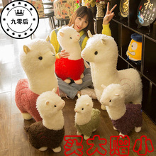 搞怪神兽羊驼公仔毛绒玩具草泥马床上抱枕创意玩偶布娃娃生日礼物