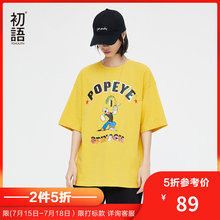 初语2019年夏季新款大力水手IP系列宽松中性bf风短袖中长款T恤女\