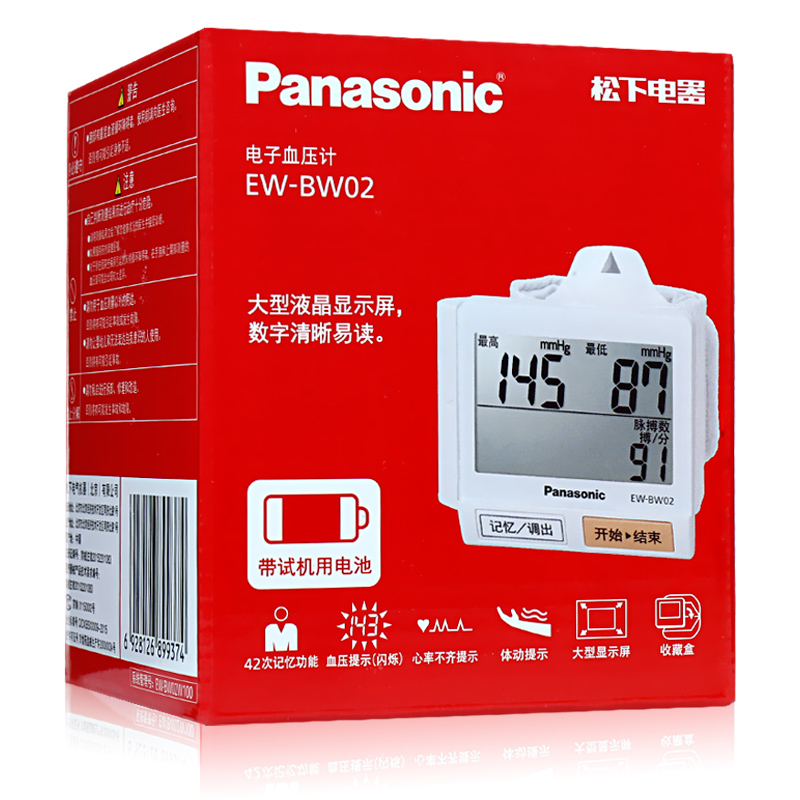 ��������ʽѪѹ��EW-BW02