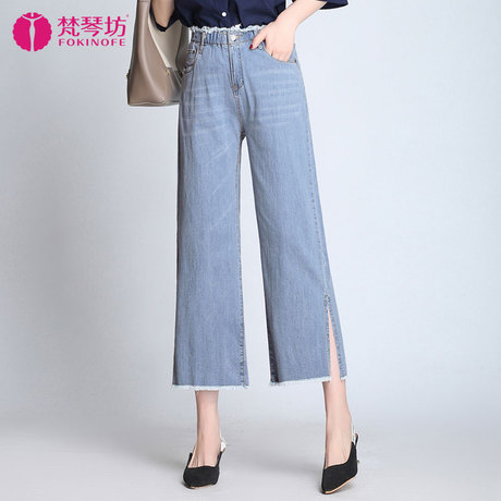 梵琴坊时尚弹力开叉牛仔裤女春秋2018新款高腰大码阔腿九分裤毛边商品大图
