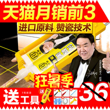 荣爵美缝剂瓷砖地砖专用防水(进口原料)美缝勾填缝剂真瓷胶工具