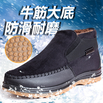 冬季老人棉鞋男防滑牛筋底中老年爸爸鞋加绒保暖老北京布鞋男棉鞋