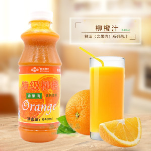 鲜活浓缩果汁品牌店铺