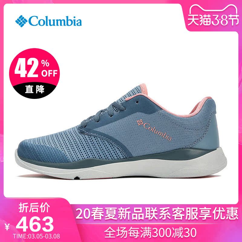 BJ Columbia City Outdoor Women's Shoes Breathable Sports Casual Hiking Shoes DL2084