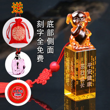 胎毛章脐带章胎毛纪念品水晶琉璃生肖狗猪宝宝肚脐制作胎发百天