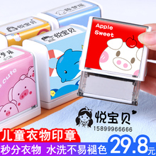 名字贴幼儿园姓名贴名字条贴布免缝刺绣免烫防水印章不易褪色卡通
