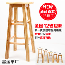 复古奶茶店高架凳 高脚凳吧台凳吧台椅长脚凳家用简约北欧现代时尚