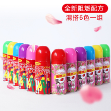 喷彩条手喷泡沫阻燃喷条生日节日圣诞派对喷丝 结婚庆用品喷彩带