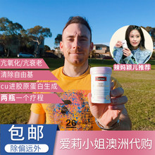 澳洲进口swisse抗糖改善肤质抗衰老美白胶原蛋白维生素片胶囊60粒