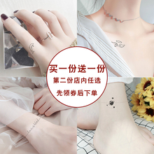 纹身贴ins风简约手腕少女心可爱星手指纹身贴防水文艺小清新持久
