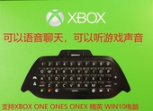 原装 全新XBOXONE小键盘XBOXone手柄键盘XBOXONE耳机适配器XB键盘