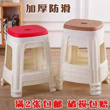 凳餐桌 凳椅子高凳小儿童凳换鞋 创意特价 家用凳子加厚塑料成人时尚