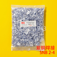 紫铜 一包1000只 U型叉形冷压接线端子 SNB叉型裸端头SNB2