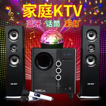 先科组合音响台式电脑电视家庭K歌大功率重低音炮木质多媒体音箱