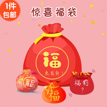 简约文具笔记本 流星雨伙伴神秘礼物包送精品手账 超值本子福袋