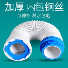 墙排马桶排污管 吉斯特 后排水硅胶侧排坐便器连接管加厚排水管