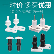 马桶盖螺丝盖板配件上装膨胀套不锈钢圆形固定螺丝通用金属长方形