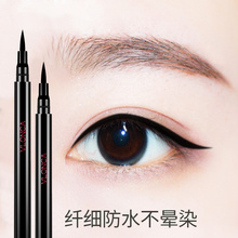 眼线笔防水防汗不脱色持久眼线胶笔眼线膏眼线液棕色不晕染初学者