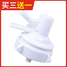 水嘴饮水机支架专用配件饮水桶架支架式饮水机龙头 AB款 买3送1