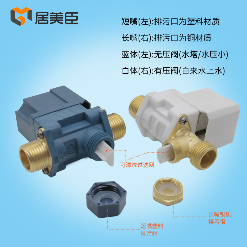 ������̫���ܵ�Ž�ˮ��JMC-SV