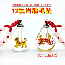 狗年胎毛坠 diy 胎毛吊坠 胎毛纪念品 胎毛章 胎毛笔 胎发坠