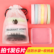 6片×1袋 洗脸扑加厚洁面扑洗脸海绵深层清洁去角质卸妆粉扑盒装