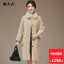 2018新款羊剪绒大衣冬季女装中年妈妈颗粒羊毛水貂领海宁皮草外套图片