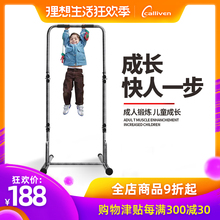 引体向上器单杠双杠室内多功能健身器材家用儿童辅助拉伸训练锻炼