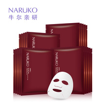 5片牛尔红薏仁毛孔紧致雪肤面膜 包邮 提亮肤色紧致毛孔面膜贴正品