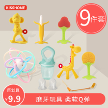 宝宝牙胶磨牙棒神器婴儿咬咬乐曼哈顿手抓球咬牙胶玩具硅胶可水煮