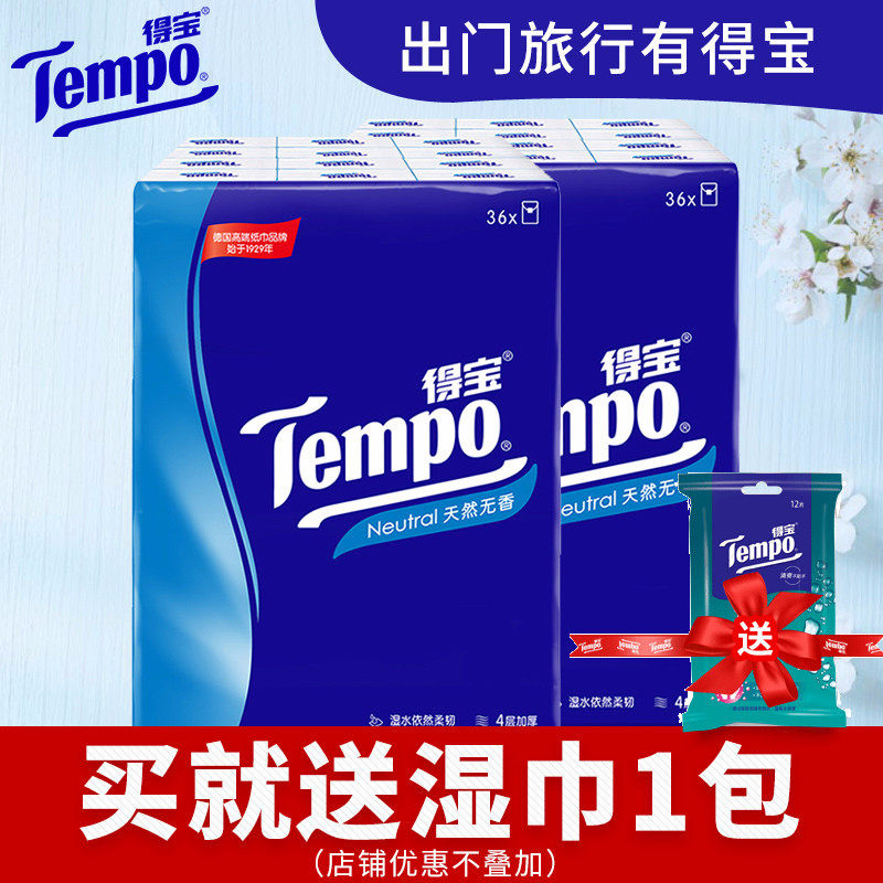 澄江县租房宝套现是不是真的【加▲威信Q同号