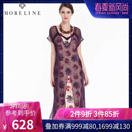 MORELINE沐兰夏季新款名媛气质两件套真丝印花连衣裙1328403商品大图