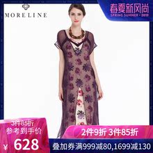 MORELINE沐兰夏季新款名媛气质两件套真丝印花连衣裙1328403图片