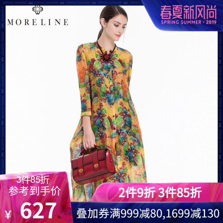 MORELINE沐兰夏季新款真丝印花小吊带两件套连衣裙女1325713商品大图
