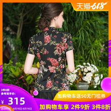 修身 衬衣衬衫 显瘦优雅印花针织短袖 MORELINE沐兰夏季女装 9234402