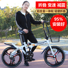 折叠自行车16 20寸变速碟刹可成人用男女式超轻学生便携小型单车