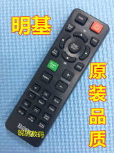 MX507 MX613ST MX3082 MS614 品质 MS504 明基投影机遥控器 原装