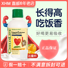 474ml婴幼儿宝宝液体乳 Childlife童年时光钙镁锌DHA 美国直邮