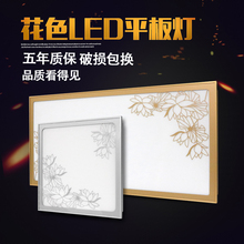 集成吊顶灯铝扣板花色LED平板灯浴室厨房吸顶灯300 300 600