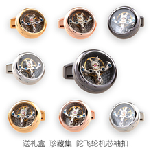 扣玻璃盖 口扣 质量保证袖 不需上发条机械表袖 陀飞轮摆轮机芯袖