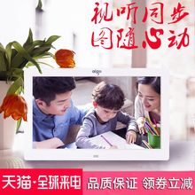 爱国者数码 相框DPF81电子相册相框高清多功能播放器照片图片音乐视频生日婚礼礼品智能电子像册8英寸家用
