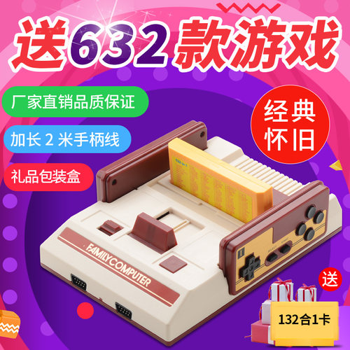 易听游戏机主机家用高清4K电视双人手柄互动