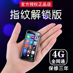 MELROSE超薄迷你学生智能移动联通双4G网红抖音同款卡片小手机