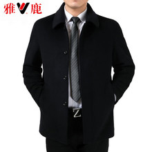 雅鹿清仓秋冬季男士 中老年纯羊毛呢子外套翻领加厚羊绒大衣爸爸装